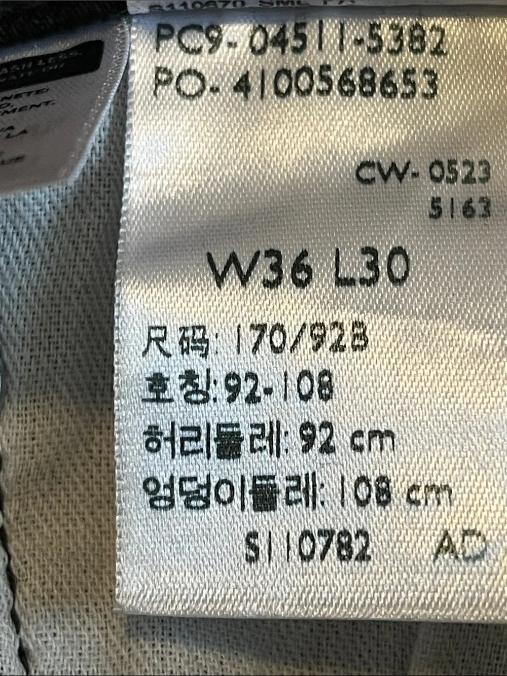 Levi's Black Straight-Leg Jeans